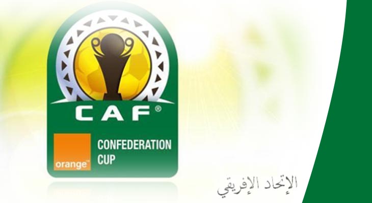 برنامج مباريات الجولة الخامسة لكأس الاتحاد الافريقي والنقل التلفزي