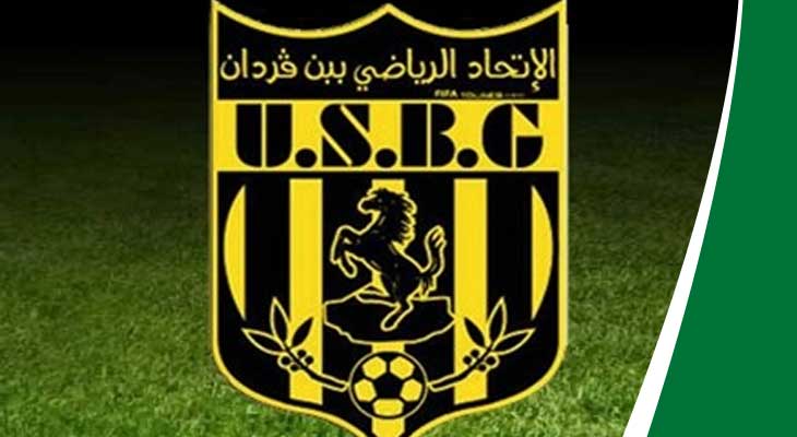 لماذا الإصرار على نقد اتحاد بن قردان؟