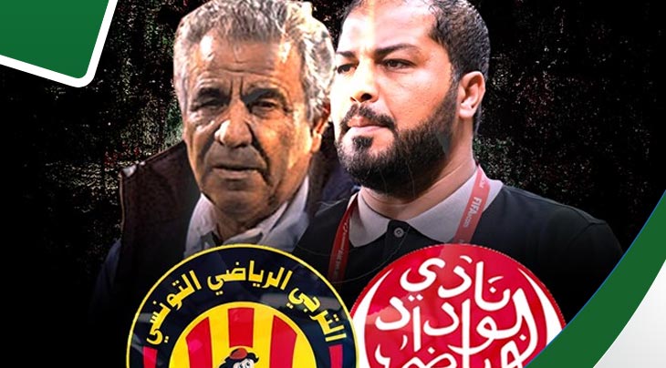 الترجي يعكس الهجوم وغدا الحسم..وهذا ما سيتم تخصيصه لجماهير الوداد