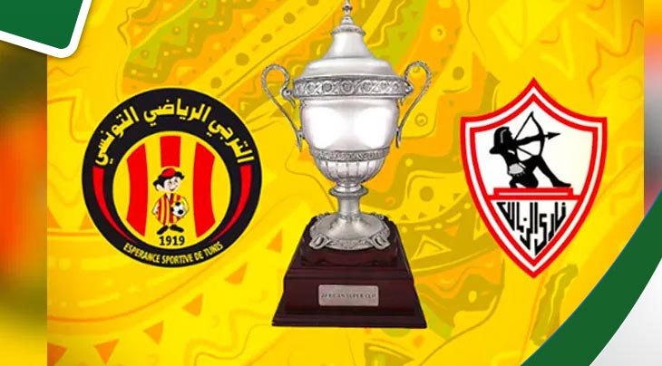 في تطور جديد : الزمالك يكشف عن قائمة لاعبيه لخوض سوبر الترجي