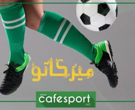 صراع خفي بين الكبار من أجل موهبة منتخب الأواسط