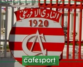 هروب لاعب جديد من الافريقي