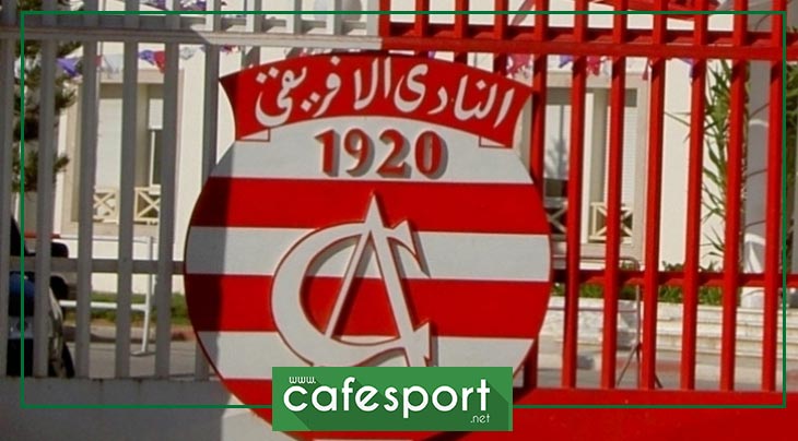 هروب لاعب جديد من الافريقي