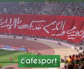 جماهير الافريقي تواصل عرض دروسها لكبارات الجمعية