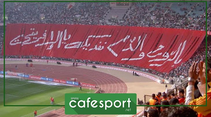 جماهير الافريقي تواصل عرض دروسها لكبارات الجمعية