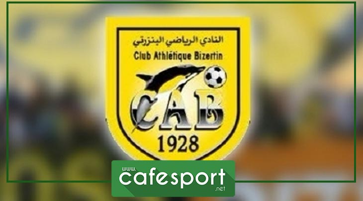 سبب غريب وراء احتراز النادي البنزرتي