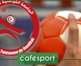 اجتماع مهم لتقرير مصير مدرب منتخب كرة اليد