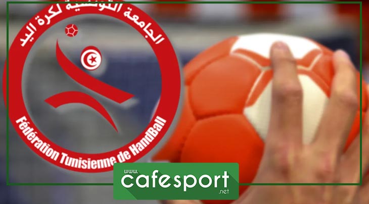 اجتماع مهم لتقرير مصير مدرب منتخب كرة اليد