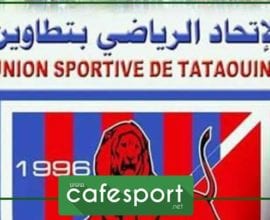 اشكال يتهدد اتحاد تطاوين