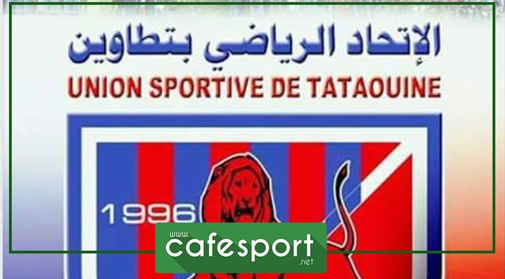 اشكال يتهدد اتحاد تطاوين