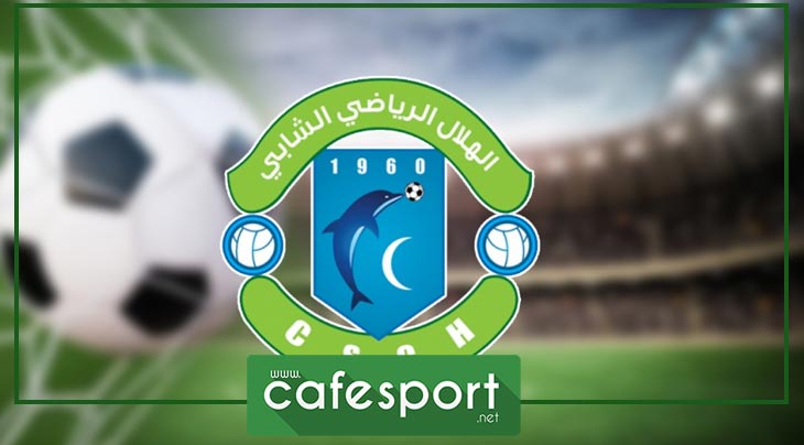 بسبب لاعب طوغولي.. خطية مالية كبيرة لهلال الشابة