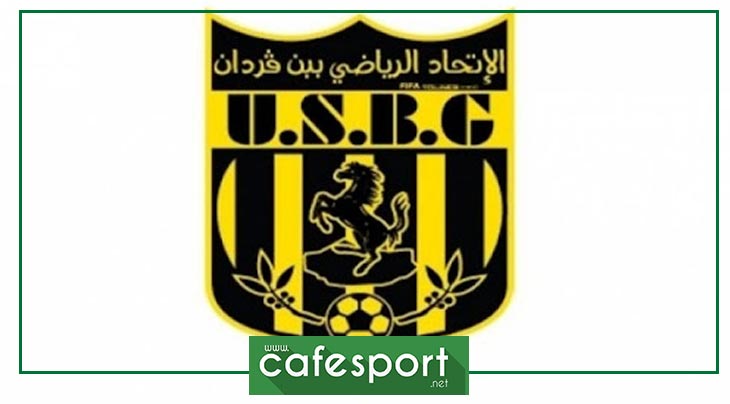 اتحاد بنقردان يروّض بديل سيف بالعكرمي والحمروني