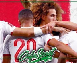 تشكيلة المنتخب التونسي في مواجهة المنتخب المصري