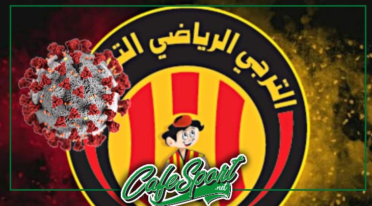 الكورونا تضرب لاعب الترجي مجددا